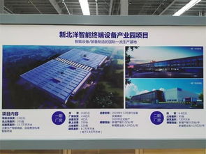 細(xì)字鑄體 爭分奪秒 一座智能化工廠正在威海環(huán)翠崛起