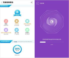 蘋果下架近3萬APP 中國開發者網絡與信息安全軟件的出路何在？