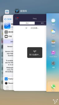 iPhone越獄插件新進(jìn)展 CCSettings更新完美適配，告別安全模式困擾